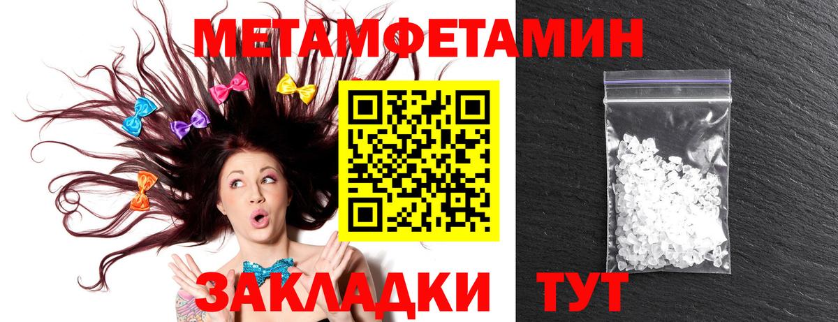 АМФЕТАМИН  АМФ Розовый  Вход с VPN  Амфетамин  Тара 
