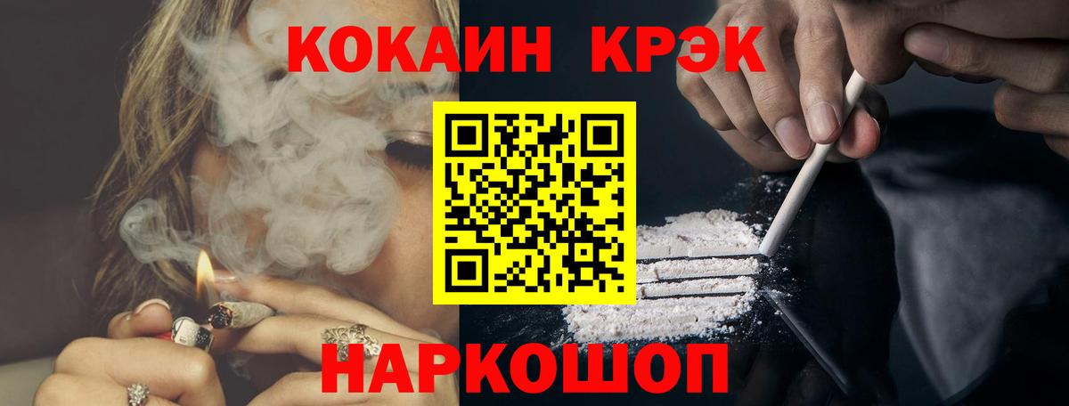 Тара  Cocaine FishScale  Вход с VPN 