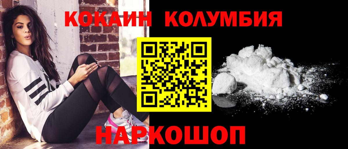 Кокаин 99% Тара