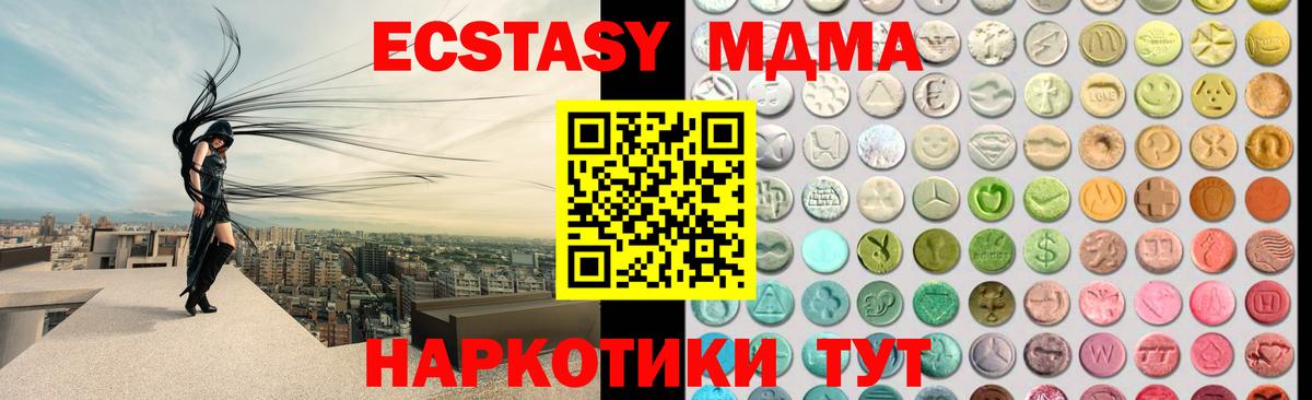 Ecstasy 300 mg  Вход с VPN  darknet формула  Тара  ЭКСТАЗИ louis Vuitton  Ecstasy 