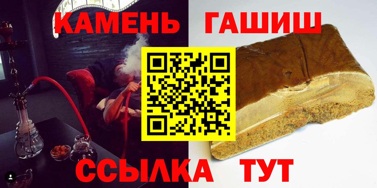 ГАШИШ VHQ Тара