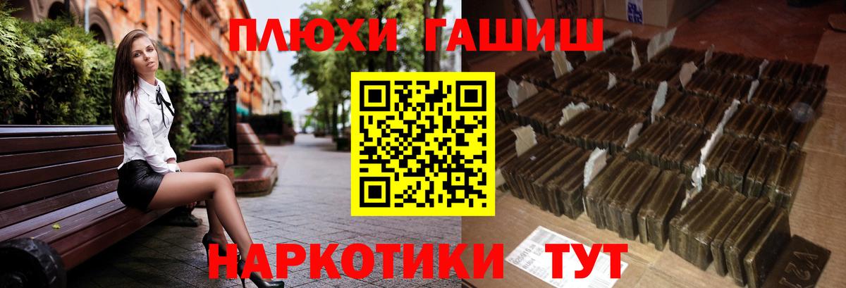 Тара  Гашиш  где купить   ГАШ индика сатива  Вход с VPN 
