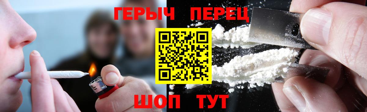 Героин Афган  Вход с VPN  Тара 