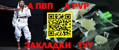меф Новокубанск