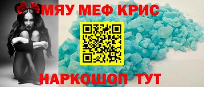 амфетамин Новозыбков
