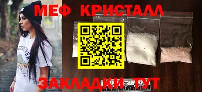 амфетамин Новозыбков