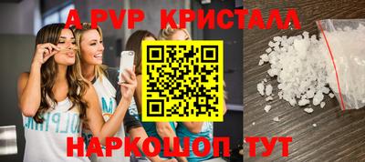 амфетамин Новозыбков