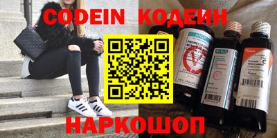амфетамин Новозыбков