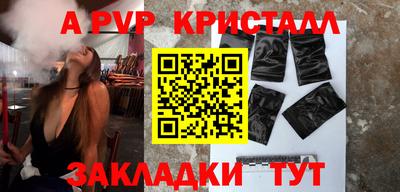 кокаин премиум Новодвинск