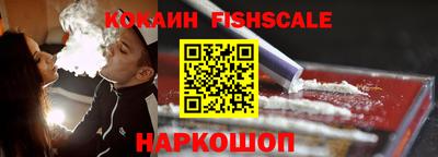 меф Новокубанск