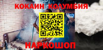 меф Новокубанск
