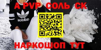 амфетамин Новозыбков