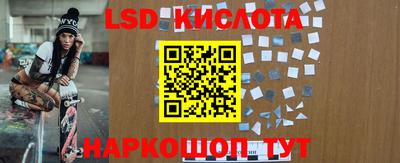 меф Новокубанск