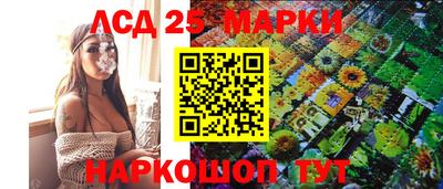 амфетамин Новозыбков