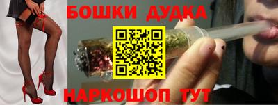амфетамин Новозыбков