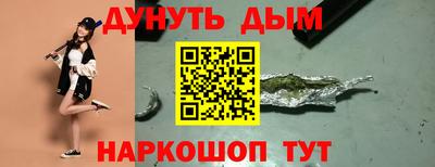 амфетамин Новозыбков