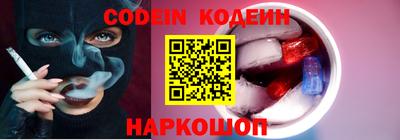 меф Новокубанск