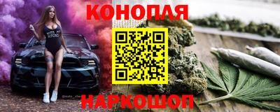 меф Новокубанск