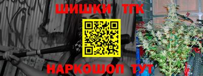 меф Новокубанск