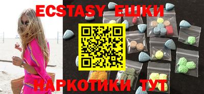 амфетамин Новозыбков