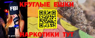 амфетамин Новозыбков