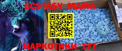 амфетамин Новозыбков
