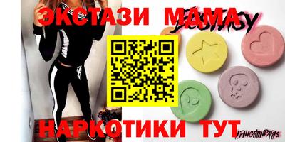 меф Новокубанск