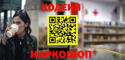 кокаин премиум Новодвинск