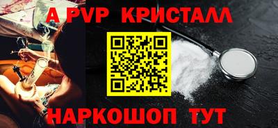 кокаин премиум Новодвинск