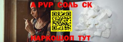 амфетамин Новозыбков