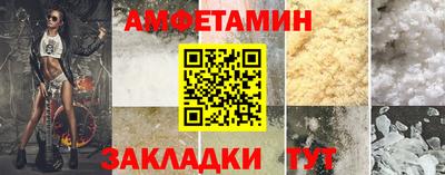 кокаин премиум Новодвинск
