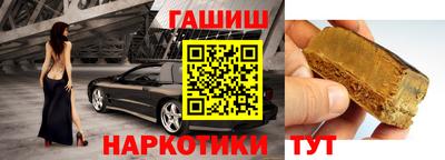 меф Новокубанск