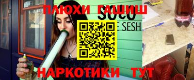 меф Новокубанск