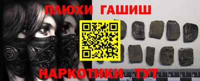 амфетамин Новозыбков