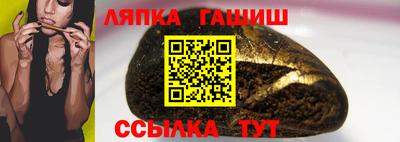 амфетамин Новозыбков