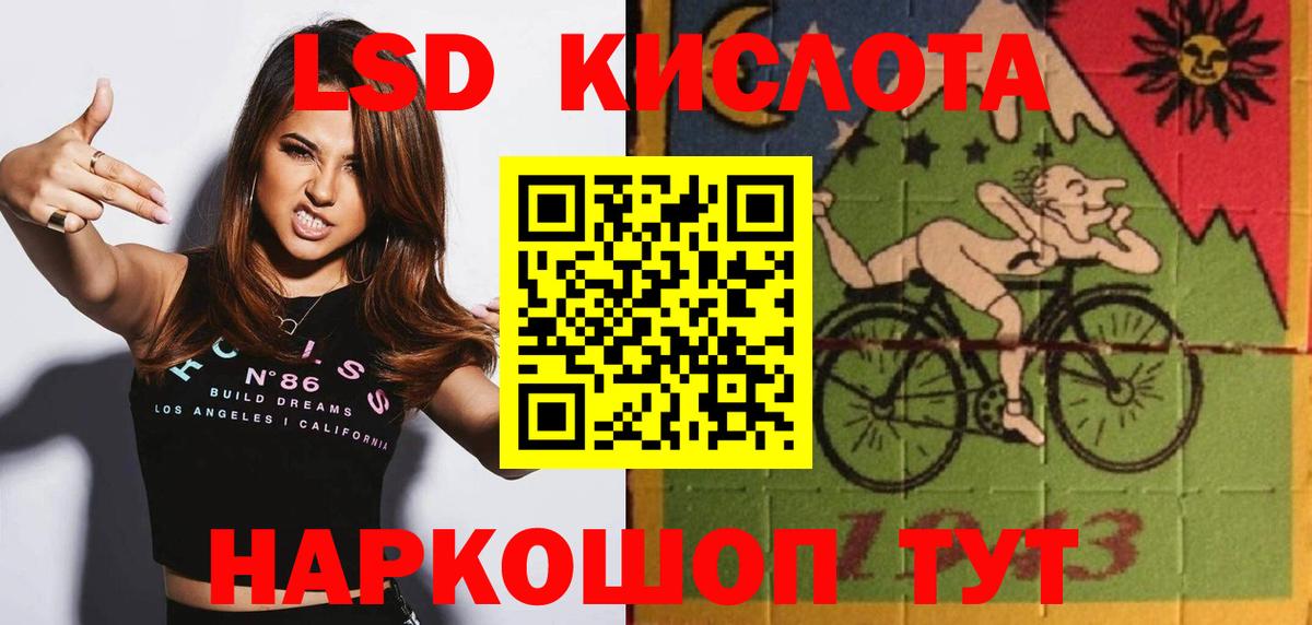 Тара  Лсд 25 экстази ecstasy  LSD-25 экстази кислота  Вход с VPN 