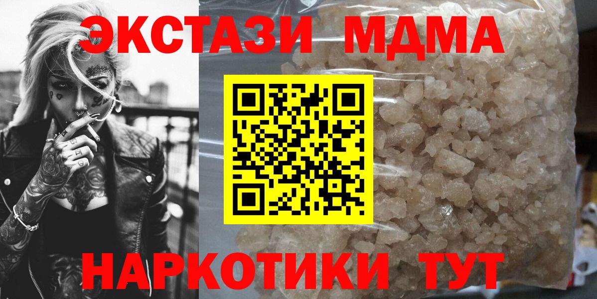 МДМА VHQ Тара