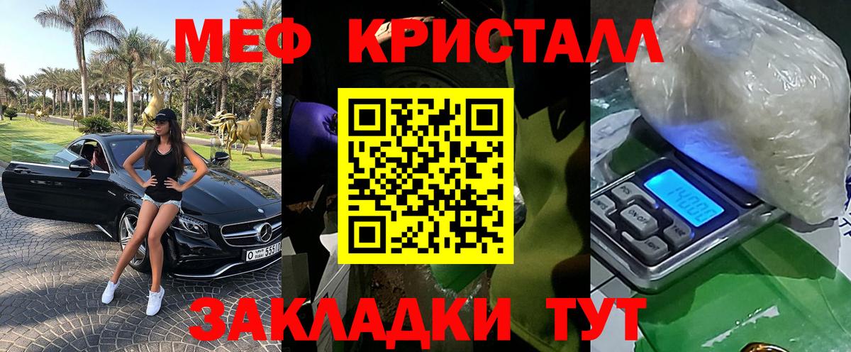 Мефедрон  Тара