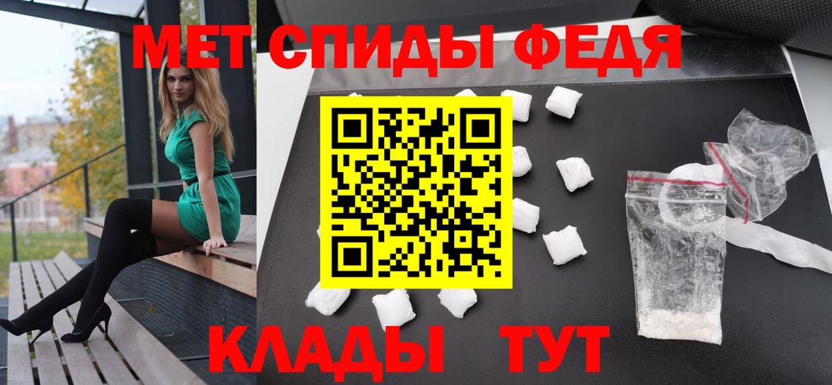 Первитин Декстрометамфетамин 99.9% Тара