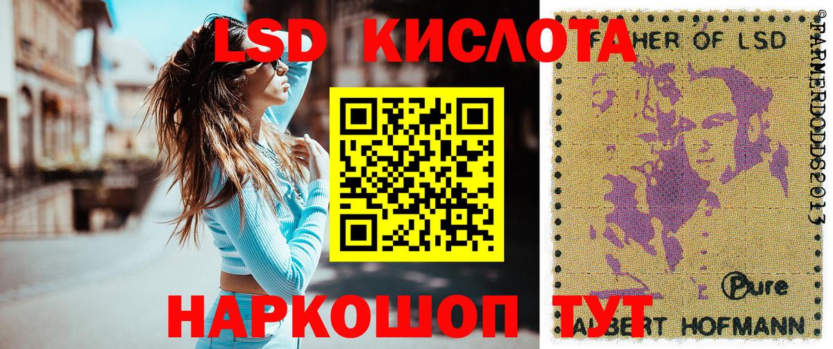 Тара  Марки NBOMe 1,5мг  Вход с VPN  Марки NBOMe 1,5мг 