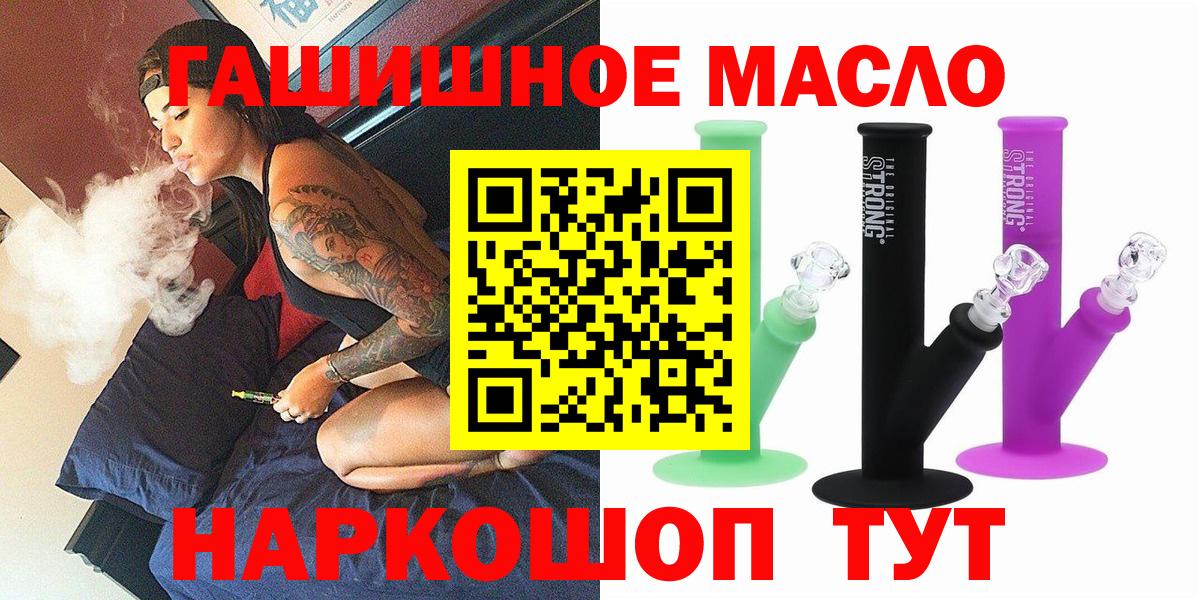 Тара  ТГК вейп  ТГК жижа  Вход с VPN 